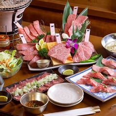 炭火和牛焼き肉 にくまる ホルモン館のコース写真