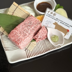 厳選・希少部位ステーキランチ(一人前)