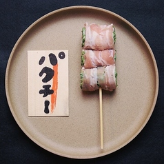 パクチー巻
