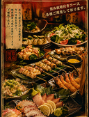 隠家酒房 千風のおすすめ料理2