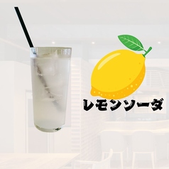 レモンソーダ