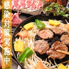 ジンギスカン専門店 じん助 西口店の特集写真