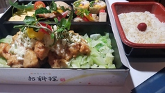 チキン南蛮弁当