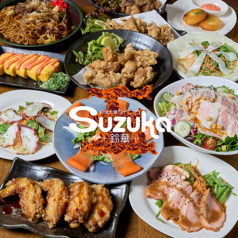 和洋大衆ダイニング Suzuka 鈴華 上本町ハイハイタウンの写真