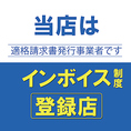 詳しくはお問い合わせください。