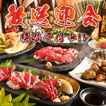 個室居酒屋 周 知立駅店のおすすめ料理1