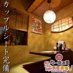 韓国家庭料理 豚ブザ 新宿店の特集写真
