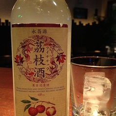 ライチ酒