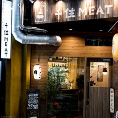 がぶ飲みワインと肉 ビストロ千住MEATの外観1