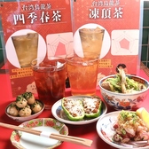 種類豊富な自慢のお茶ハイを取り揃えています。特別な茶葉を使用したあずまオリジナルの茶ハイは、風味豊かで爽やかな味わいが特徴です。料理との相性が抜群で、さっぱりとした飲み心地があずまの料理の美味しさを引き立てます。お食事と一緒に、オリジナルの茶ハイをぜひお楽しみください。