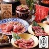 お米と焼肉 肉のよいち 名駅本店のURL1