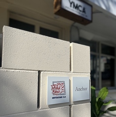 もつ焼きパーラー エスオの外観1