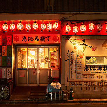 虎の穴ホルモン　恵比寿横丁店の雰囲気1