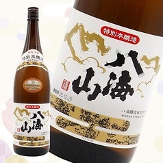 八海山（本醸造）