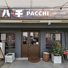 居酒屋 八千(パッチ)の特集写真