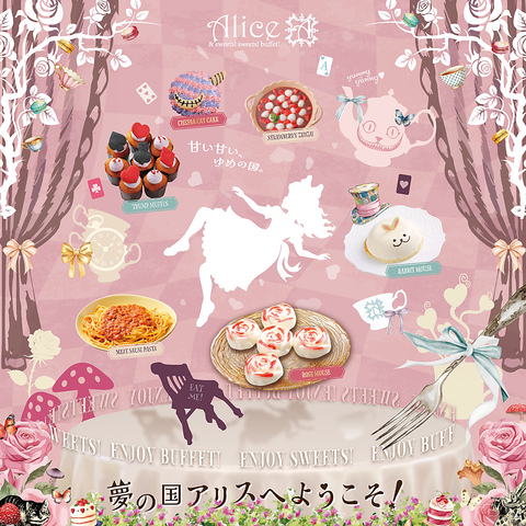 ★キレイ女子に嬉しいヘルシーで美味しいビュッフェのお店★