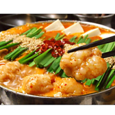 囲ダイニング 高崎駅前店のおすすめ料理2