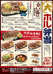事前にお電話頂ければ、すぐにお渡しできるようご用意！