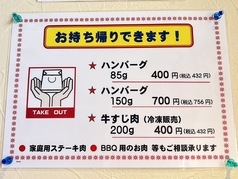 カサ・トレントのおすすめテイクアウト3