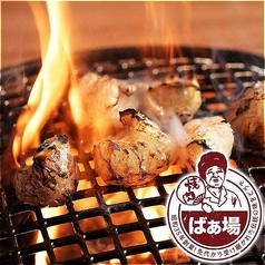 焼肉ばぁ場の写真