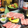 厳選焼肉&銘酒dining あかりのおすすめポイント1