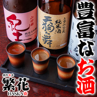 ★お好きな一杯をお選びください！