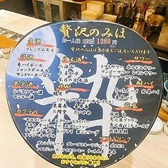 和酒屋 粋のコース写真