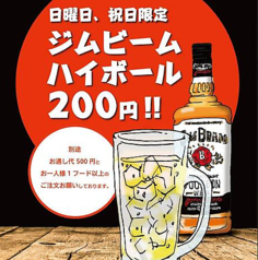 恵比寿 でですけのコース写真