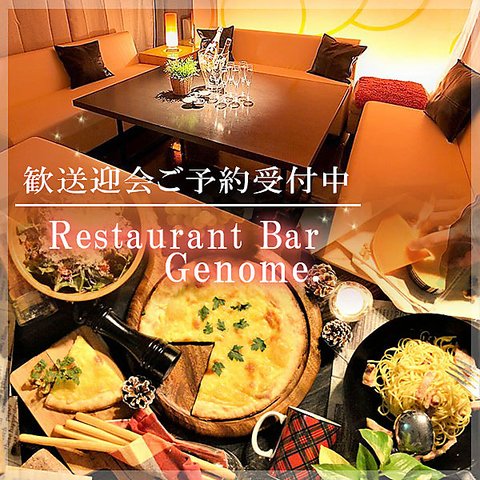 Restaurant Bar Genome. image