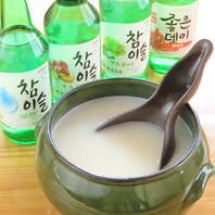 韓国伝統酒もご用意しております！