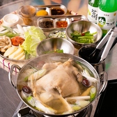 韓国料理とおばんざい ふぁじゃ家のおすすめ料理3