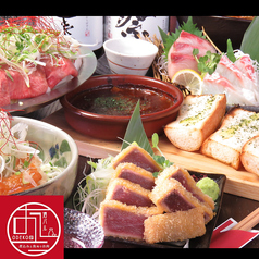 亜もん本店と時々おでこ特集写真1