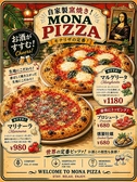 酒場モナリザのおすすめ料理2