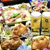 鉄板焼居酒屋 えんの写真