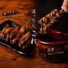 とりいちず 仙台トラストシティ店のおすすめポイント2