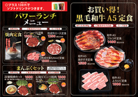 食べ放題でお腹いっぱいになるまでお肉や料理を堪能！