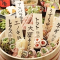 料理メニュー写真 7種の豚バラ肉×野菜巻串