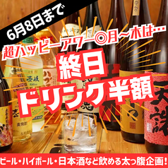 大衆寿司酒場 こがね家のコース写真