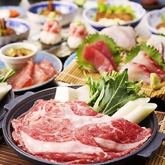 天狗 新宿西口パレットビル店のコース写真