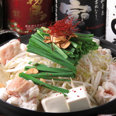 もつ鍋（味噌・醤油・チゲ）　1人前