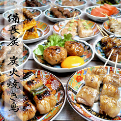 わがまま屋 本店のおすすめポイント1