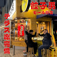 餃子男ギョウザマン浜松モール街店の写真