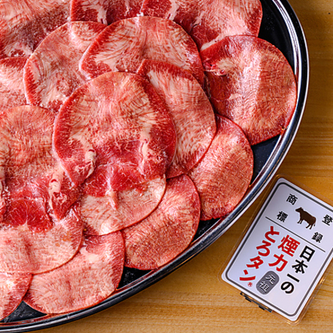 【下高井戸駅すぐ】名物「とろタン」は必食◎下高井戸で焼肉を楽しむなら当店へ！