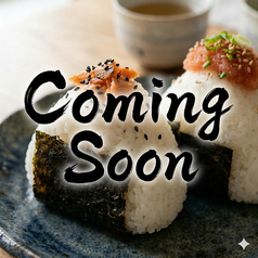 びんちょうや 立町店の写真