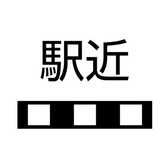 【大森駅東口からすぐ!交通アクセス◎】駅前立地なので、仕事帰りや集まりにも便利! 近隣にはコインパーキングもあり、お車でお越しの方も安心です!