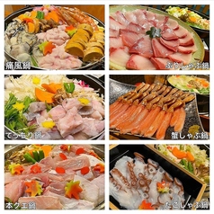旬彩和食 くつろぎ 東心斎橋長堀橋の特集写真