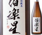 宮城の美味しい日本酒あります！