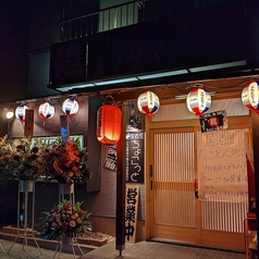 居酒屋ちょこっと 元加治店の外観2