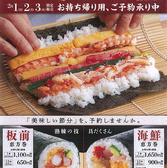 浜焼き海鮮居酒屋 大庄水産 蘇我東口店の詳細