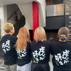 トライチバンの雰囲気2